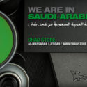 MontanaCans now available at Dhad Store | Saudi Arabia