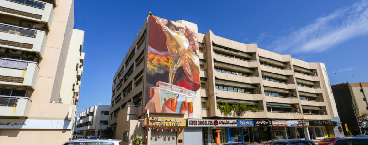 Case Dubai Street Museum