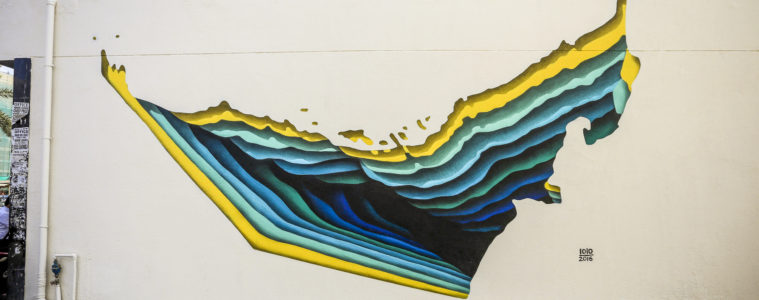 1010 Dubai Street Museum