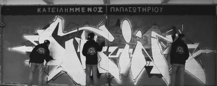 MONOCHROME 068 CHINA